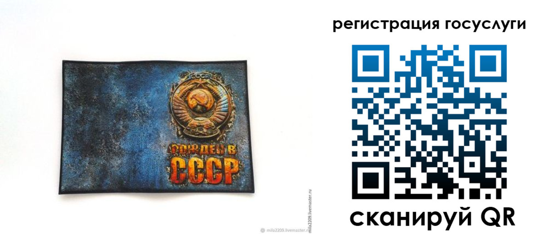 прописка от собственника в Апшеронске